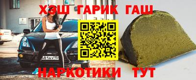 шишки Баксан