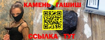 шишки Баксан