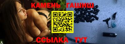 молекула духа Волжск