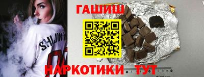 шишки Баксан