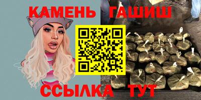 гашиш Ачхой-Мартан