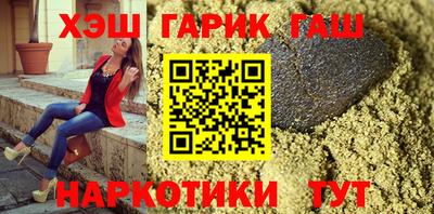 гашиш Ачхой-Мартан