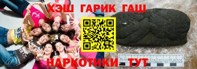 бошки Гатчина