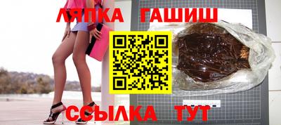 молекула духа Волжск