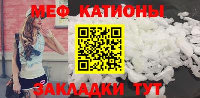 молекула духа Волжск