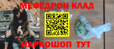 гашиш Ачхой-Мартан