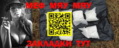 молекула духа Волжск