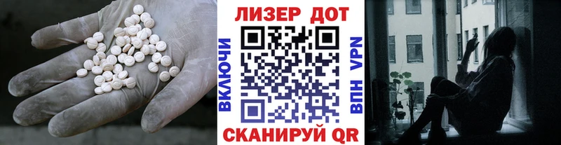 LSD-25 экстази ecstasy  Белая Калитва 