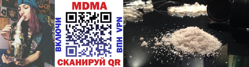 МДМА молли  Белая Калитва 
