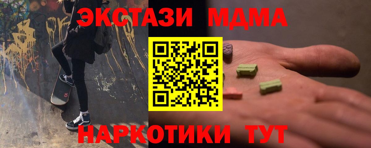 Альфа ПВП Белая Калитва