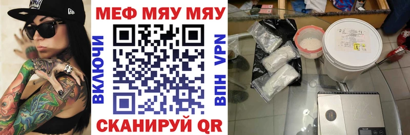 наркота Белая Калитва Мефедрон mephedrone