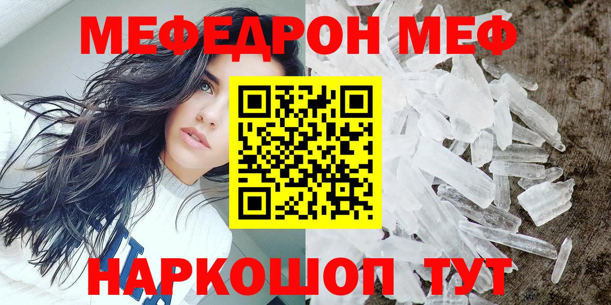 МЕФ мука Белая Калитва