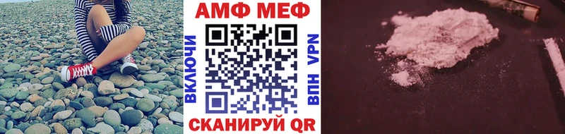 Метамфетамин витя  хочу   Белая Калитва 