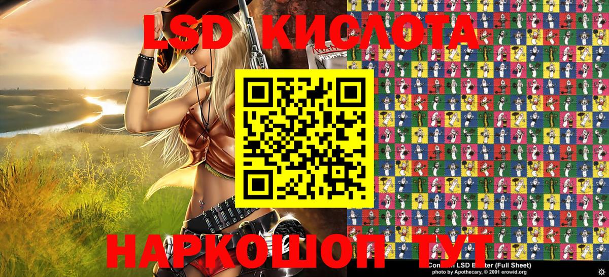 Марки N-bome 1500мкг  Марки N-bome 1500мкг  Марки N-bome  Белая Калитва 