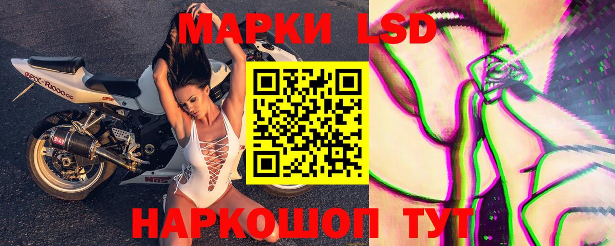 Марки 25I-NBOMe 1,5мг Белая Калитва