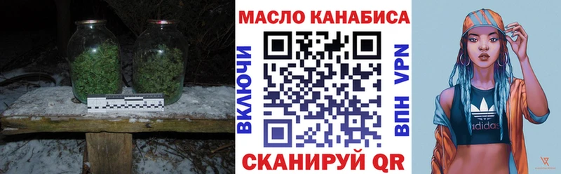 где купить   Белая Калитва  Дистиллят ТГК жижа 