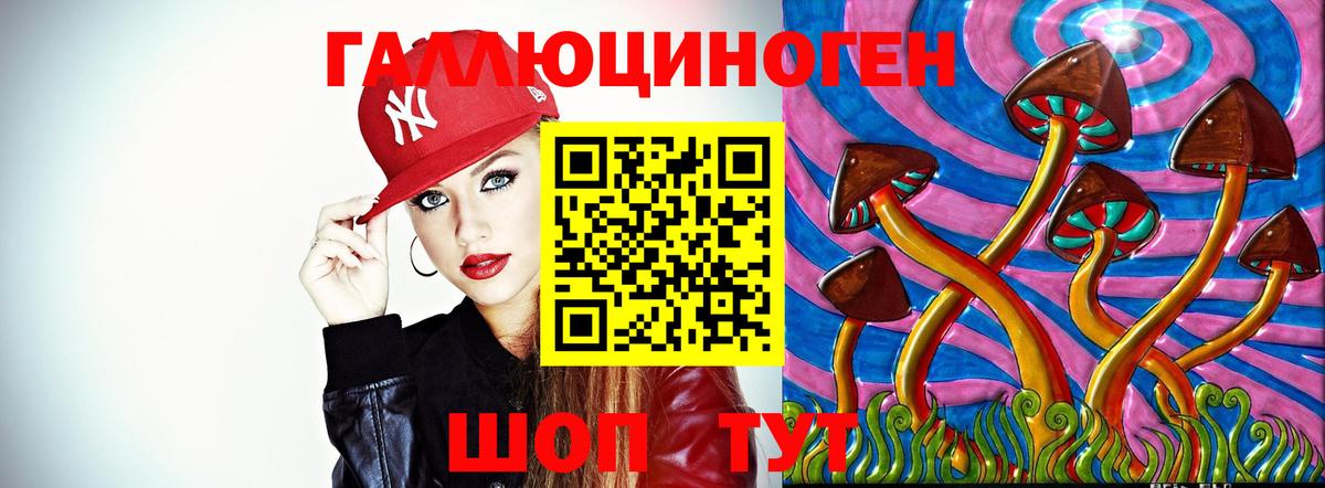 Псилоцибиновые грибы MAGIC MUSHROOMS Белая Калитва