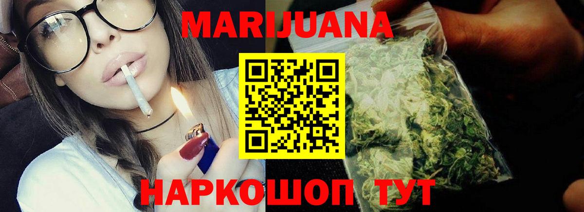 Каннабис MAZAR Белая Калитва