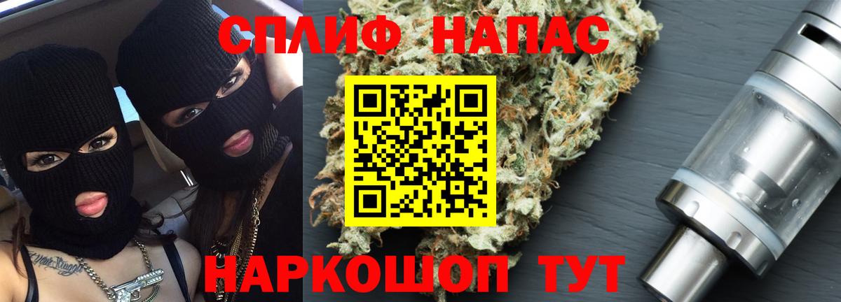 МАРИХУАНА тримм Белая Калитва