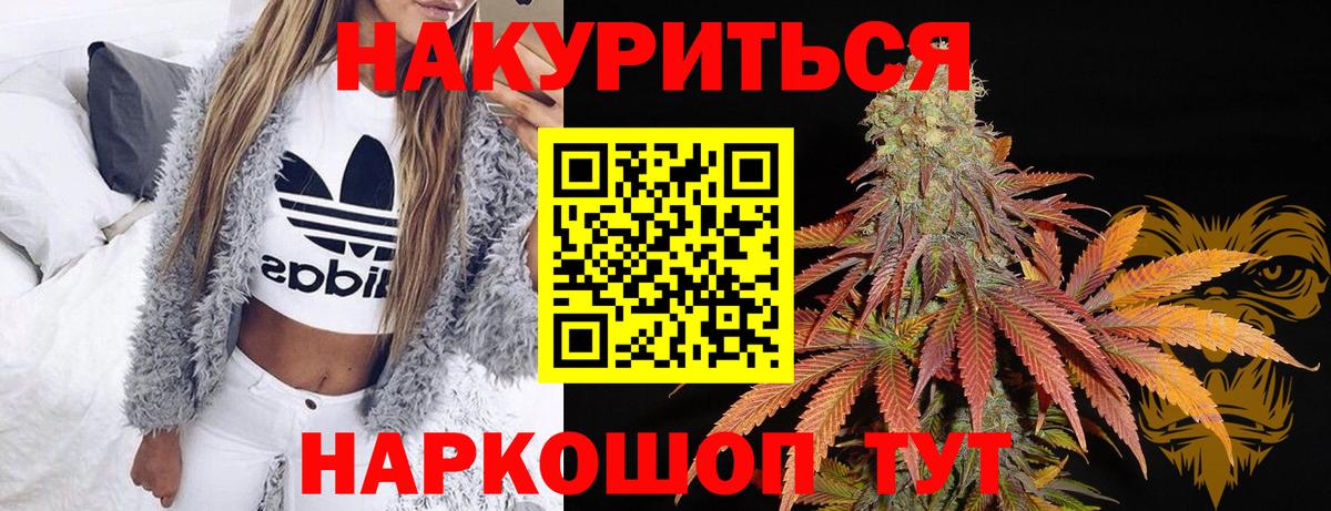 МАРИХУАНА конопля  Белая Калитва  МАРИХУАНА Bruce Banner  Каннабис марихуана  Шишки марихуана индика 